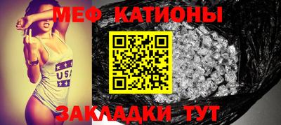 винт Ярославль