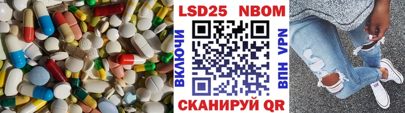 Лсд 25 экстази ecstasy Нововоронеж
