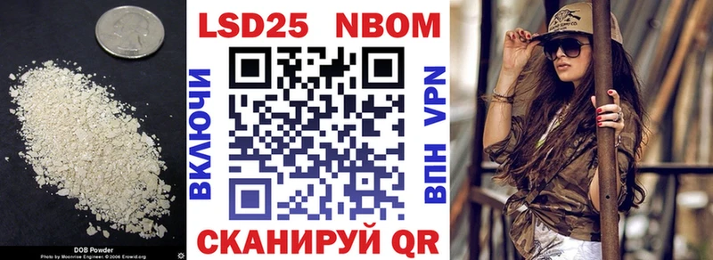 Лсд 25 экстази кислота Нововоронеж