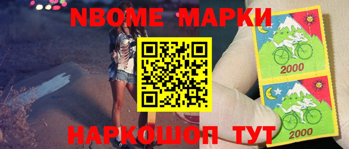 Альфа ПВП СОЛЬ кристаллы  Нововоронеж  Вход с VPN  Меф  МЕФ кристаллы  Каннабис  Экстази 