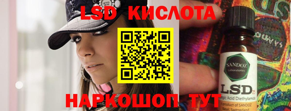 Лсд 25 экстази ecstasy  Вход с VPN  Нововоронеж  Лсд 25 экстази ecstasy 
