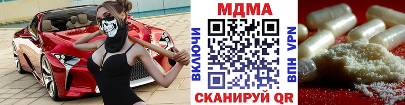 блэк спрут зеркало  Нововоронеж  MDMA Molly 
