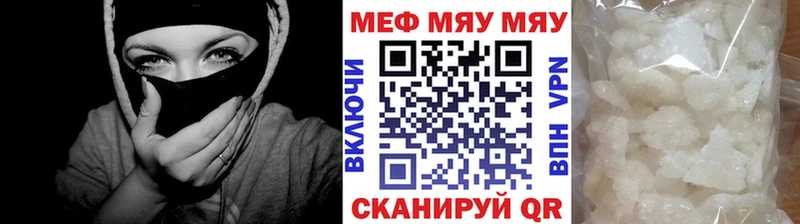 где купить   Нововоронеж  площадка Telegram  Меф мука 