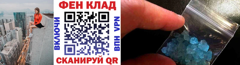 хочу   Нововоронеж  Метамфетамин пудра 