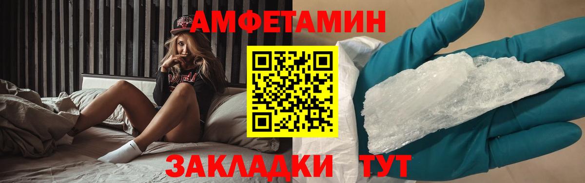 Первитин кристалл Нововоронеж