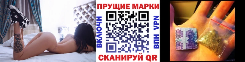 где можно купить наркотик  Нововоронеж  маркетплейс Telegram  Марки 25I-NBOMe 1500мкг 