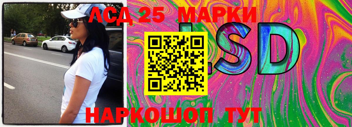 Марки NBOMe 1,5мг  Вход с VPN  Нововоронеж  Марки NBOMe 1,5мг 