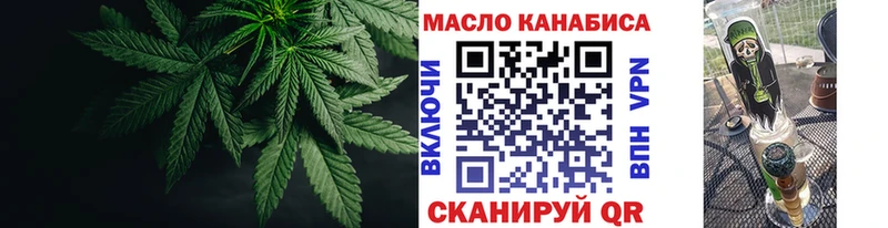 Дистиллят ТГК вейп с тгк  купить   Нововоронеж 