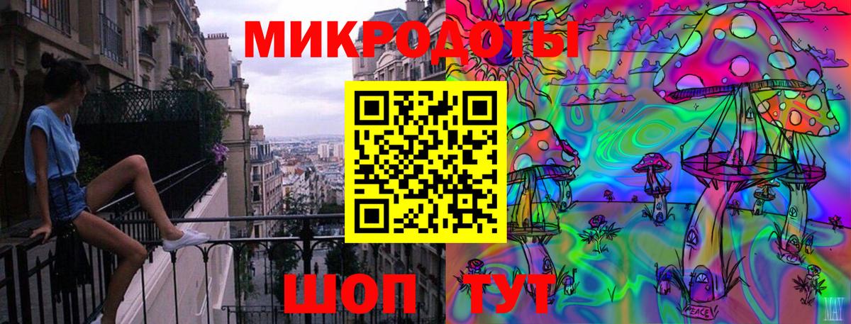 Галлюциногенные грибы мицелий Нововоронеж