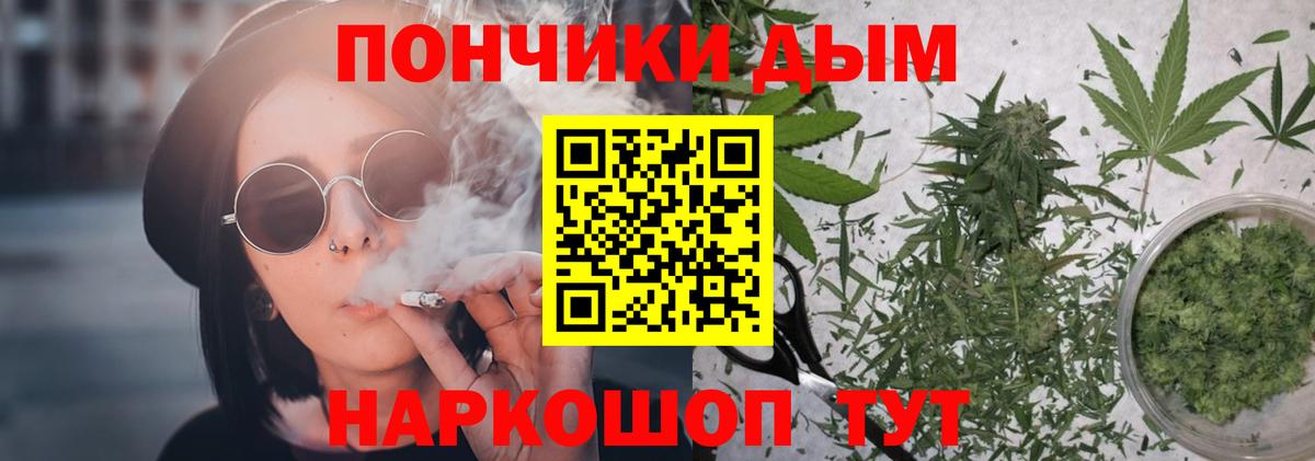Каннабис семена Нововоронеж